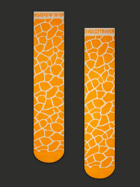 Жираф'яча Лихоманка 35-39 CEH0000200 фото