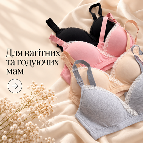 Товари для вагітних і годуючих мам — Golden Secret